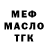Cocaine FishScale Marina Dubikova