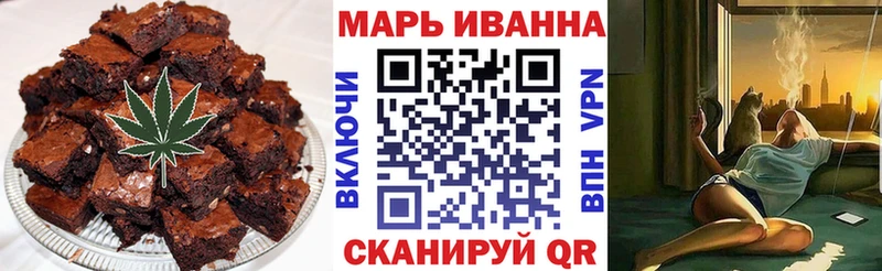 Canna-Cookies конопля это клад Кимры