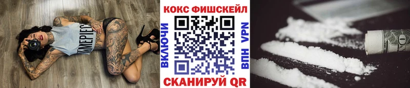 KRAKEN ссылка  Кимры  Кокаин FishScale 