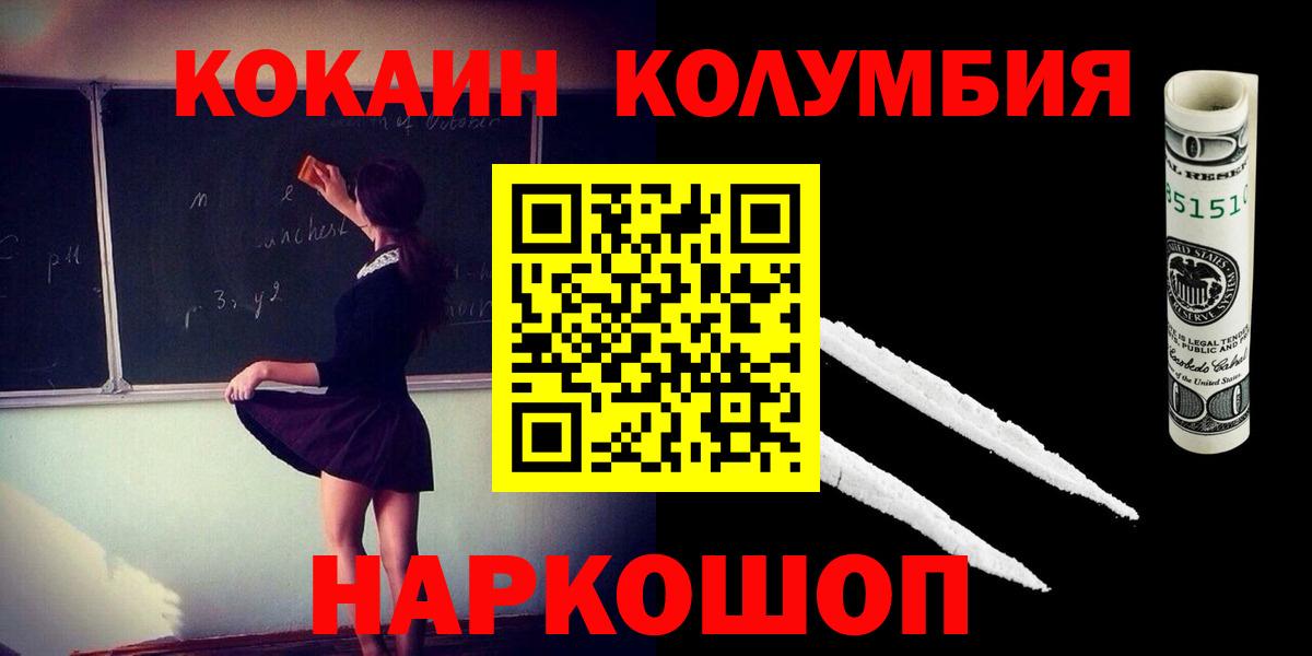 COCAIN 97% Кимры