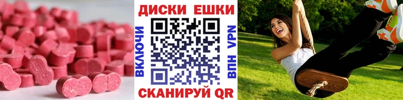 что такое наркотик  Кимры  OMG ссылка  ЭКСТАЗИ TESLA 