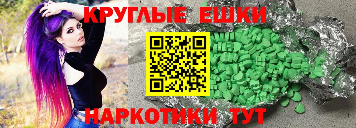 Экстази 280мг  Вход с VPN  ЭКСТАЗИ Дубай  Ecstasy  Кимры 