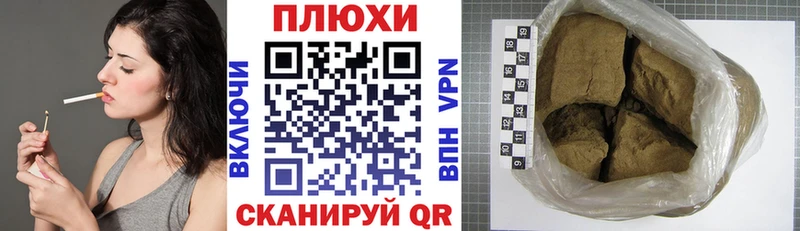 Гашиш Cannabis Кимры