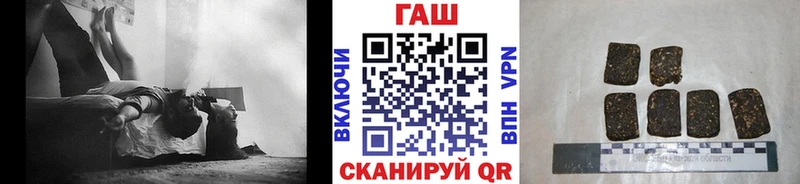 ГАШ Cannabis Кимры