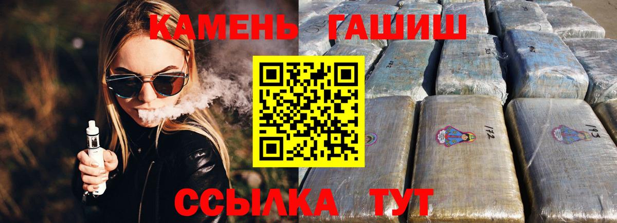 Гашиш гарик  Гашиш AMNESIA HAZE  Кимры  Вход с VPN 