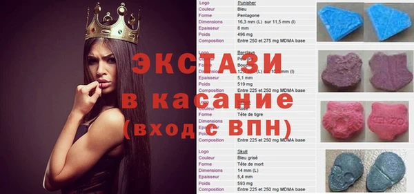 синтетический гашиш Алексин