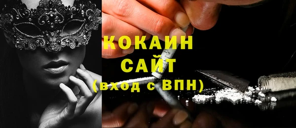 синтетический гашиш Алексин