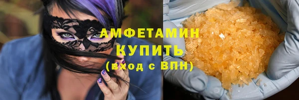 мефедрон VHQ Алексеевка