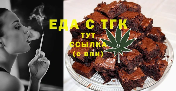 мефедрон VHQ Алексеевка