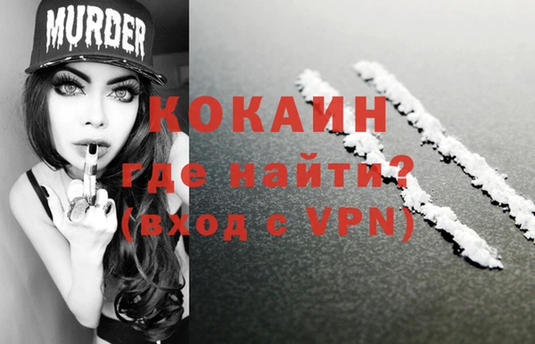 синтетический гашиш Алексин