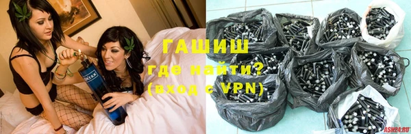 синтетический гашиш Алексин