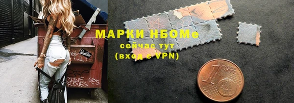 синтетический гашиш Алексин