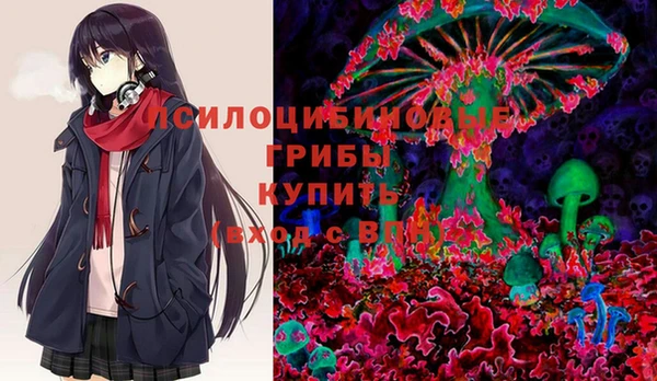 мефедрон VHQ Алексеевка