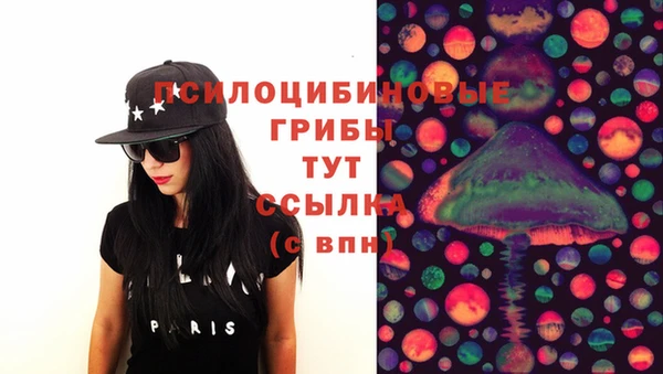 мефедрон VHQ Алексеевка