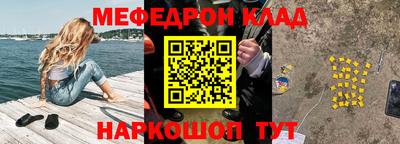 кристаллы Краснокаменск