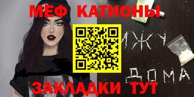 ешки Краснознаменск