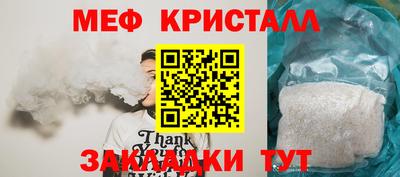 ешки Краснознаменск