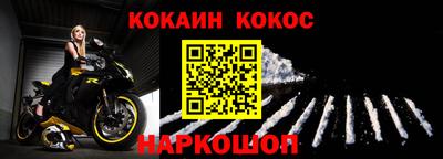 метамфетамин Краснодар
