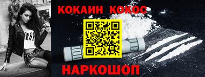 кристаллы Краснокаменск