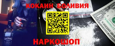ешки Краснознаменск