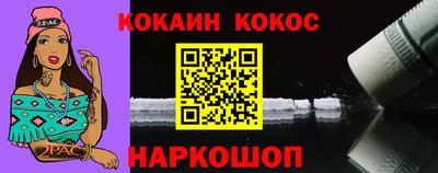 метамфетамин Краснодар