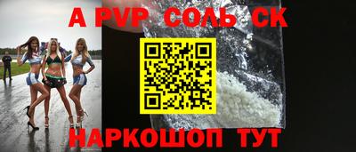 ешки Краснознаменск