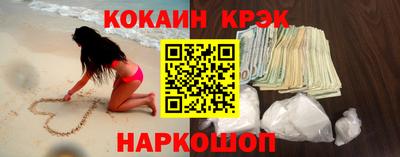 метамфетамин Краснодар