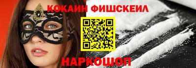 кристаллы Краснокаменск