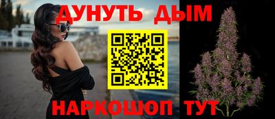 кристаллы Краснокаменск