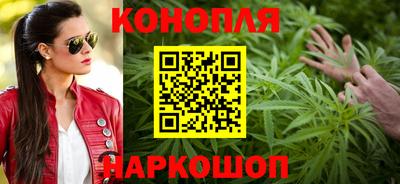 кристаллы Краснокаменск