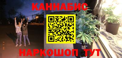 кристаллы Краснокаменск