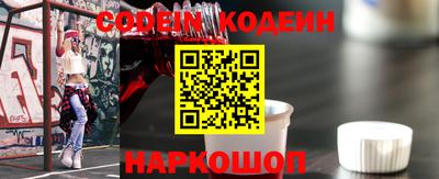 кристаллы Краснокаменск