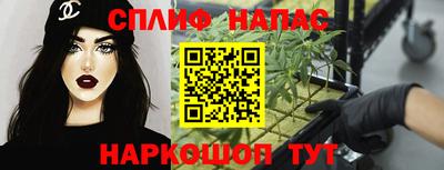 кристаллы Краснокаменск