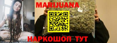 метамфетамин Краснодар
