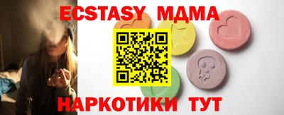 метамфетамин Краснодар