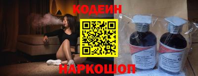 ешки Краснознаменск