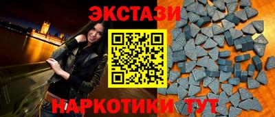 кристаллы Краснокаменск