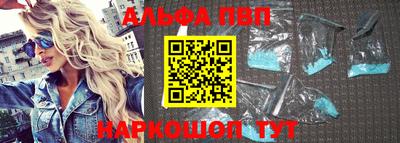кристаллы Краснокаменск