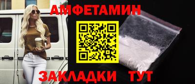 метамфетамин Краснодар