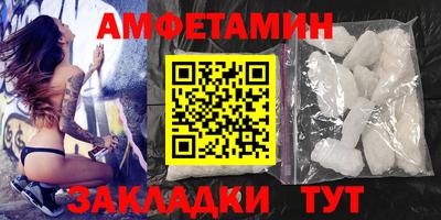 метамфетамин Краснодар