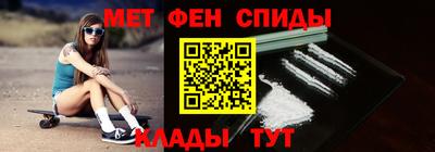кристаллы Краснокаменск