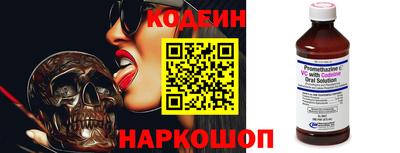 метамфетамин Краснодар