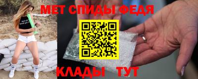 метамфетамин Краснодар