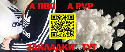 метамфетамин Краснодар