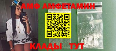метамфетамин Краснодар