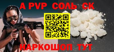 метамфетамин Краснодар