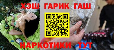 метамфетамин Краснодар