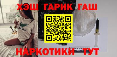 кристаллы Краснокаменск