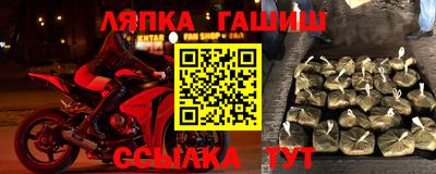 ешки Краснознаменск