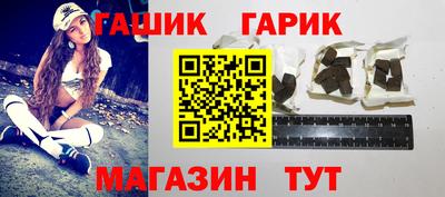 кристаллы Краснокаменск